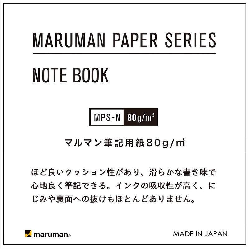 Maruman MNEMOSYNE Notebook 4.13 x 2.99 Inches (Modified A7), 5mm-squared, 70 Sheets (N184A) - Image 2